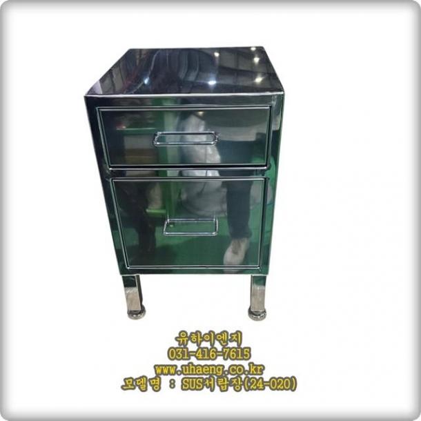 SUS서랍장(24-020)