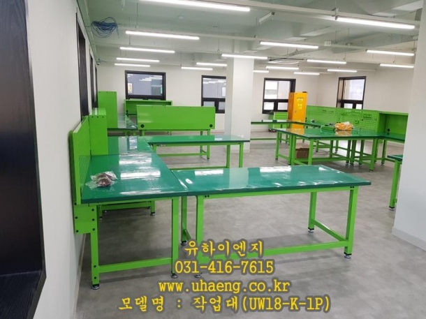 작업대 납품