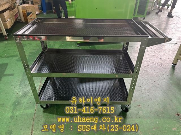 SUS이동대차(23-024)