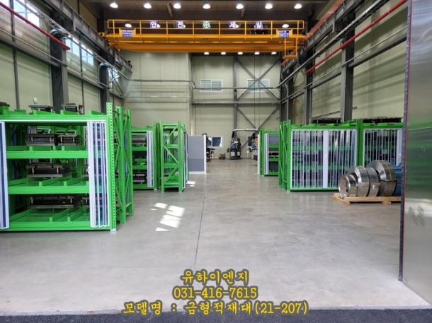 금형적재대(21-207)