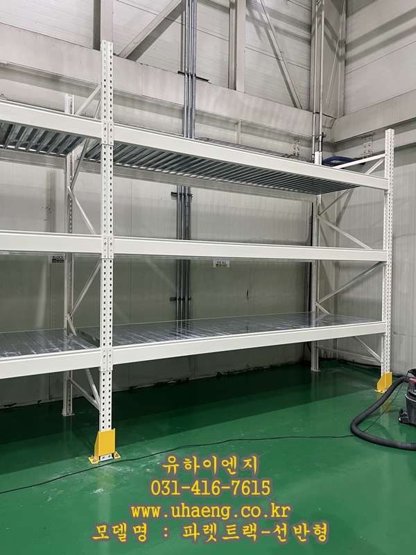 파렛트랙-선반형