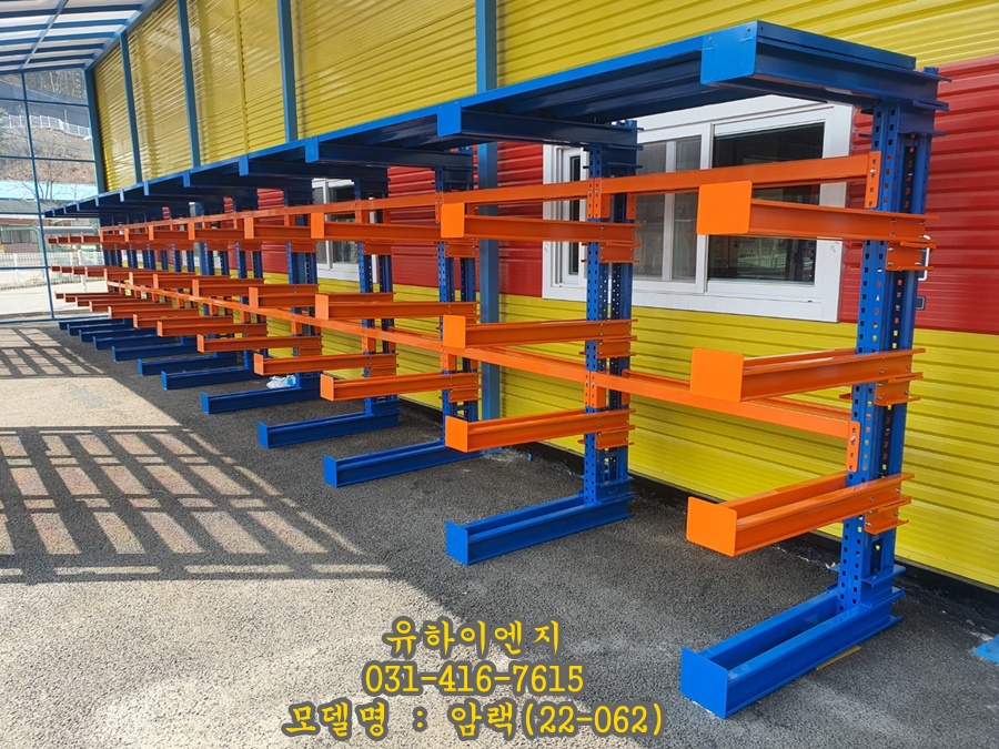 경기도 광주 암랙 설치현장