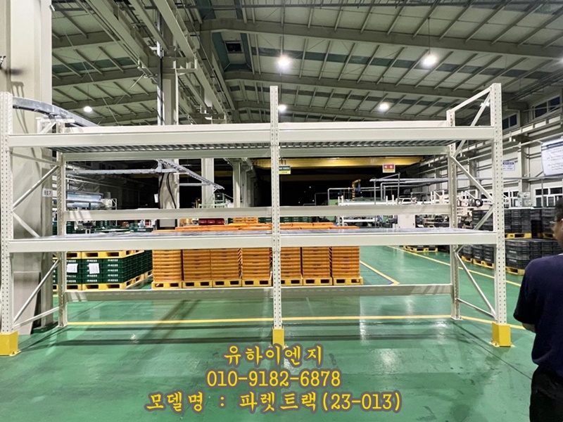 파렛트랙 설치현장(23-013)